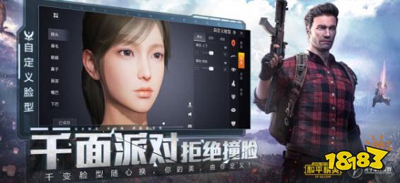 和平精英动漫人物怎么捏脸 动漫人物捏脸分享码