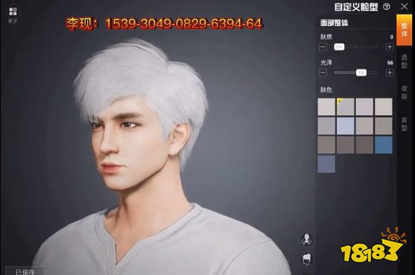 和平精英动漫人物怎么捏脸 动漫人物捏脸分享码