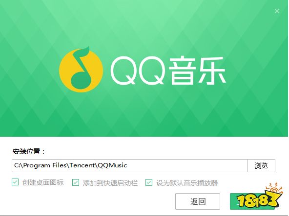 QQ音樂v17.91.0.0