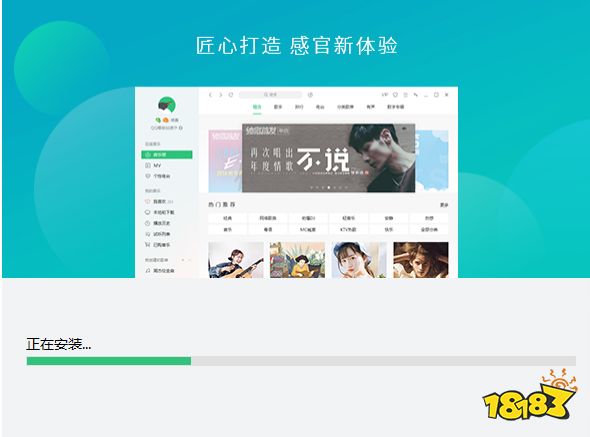 QQ音樂v17.91.0.0