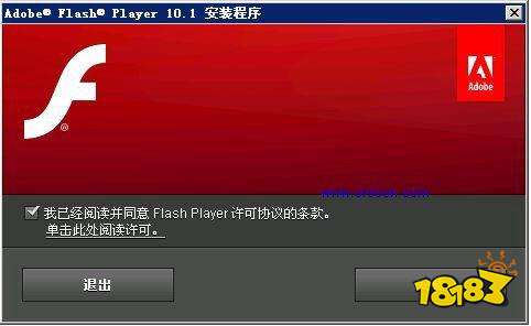 Adobe Flash Player Uninstaller正式版下载