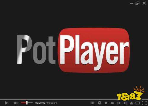 PotPlayer播放器PC版下载