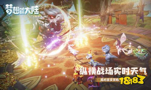 梦想新大陆龙蛋大搜查任务怎么做 所有龙蛋位置一览