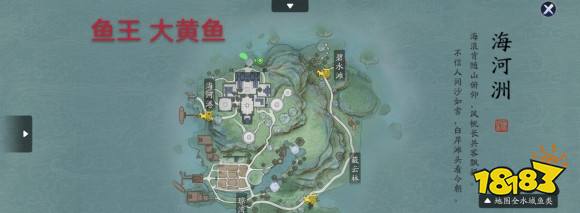 天涯明月刀手游鱼王位置大全 鱼王钓鱼地点坐标汇总