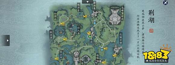 天涯明月刀手游鱼王位置大全 鱼王钓鱼地点坐标汇总