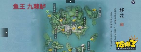 天涯明月刀手游鱼王位置大全 鱼王钓鱼地点坐标汇总