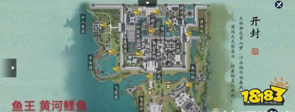 天涯明月刀手游鱼王位置大全 鱼王钓鱼地点坐标汇总