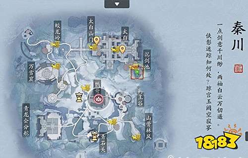 天涯明月刀手游鱼王位置大全 鱼王钓鱼地点坐标汇总