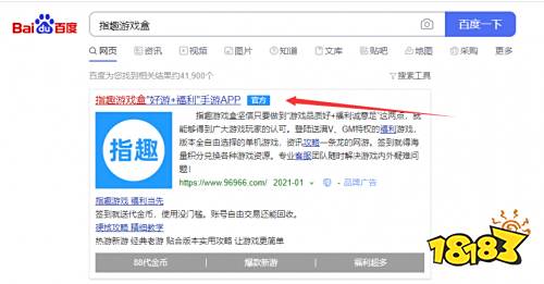 变态手游app哪个比较好,变态手游app哪个游戏多