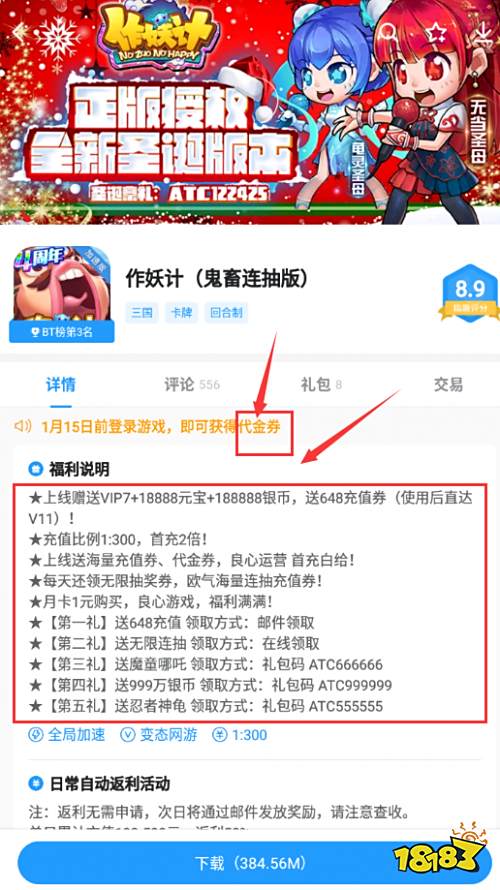 变态手游app哪个比较好,变态手游app哪个游戏多