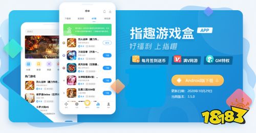 变态手游app哪个比较好,变态手游app哪个游戏多