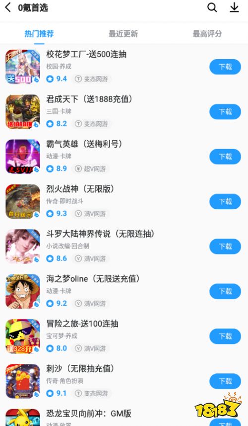 变态手游app哪个比较好,变态手游app哪个游戏多