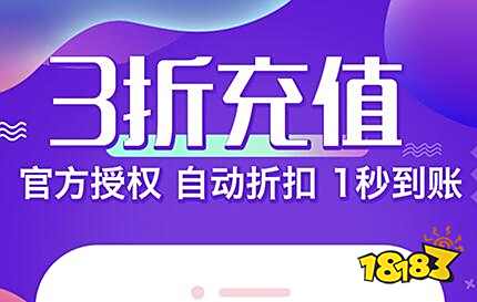 哪个折扣手游平台福利最好 福利最好折扣平台大全