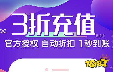 满vip游戏平台排行榜 2021十大满vip游戏平台