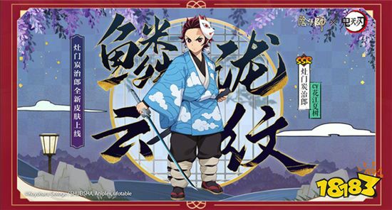 阴阳师灶门祢豆子阵容要用到哪些式神 灶门祢豆子阵容式神推荐