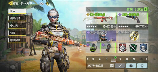 使命召唤手游滑铲跳怎么触发 滑铲跳触发技巧分享