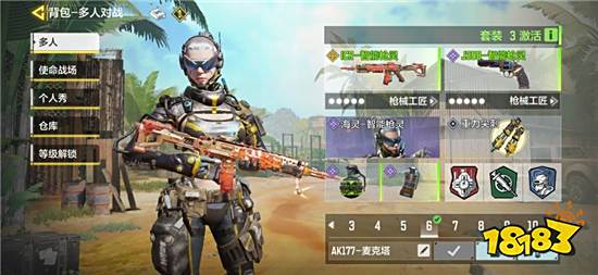 使命召唤手游滑铲跳怎么触发 滑铲跳触发技巧分享