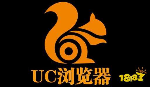 UC浏览器2021版下载