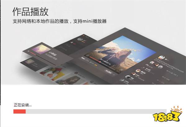 全民K歌正式版2.21.170.319