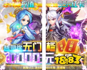 武林霸业h5单机版下载