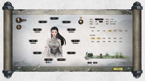 鬼谷八荒怎么捏人最厉害 最强捏人开局推荐