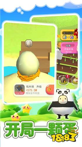 微臣办不到iOS版下载