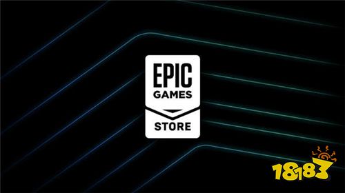 日报|Epic商城用户超过1.6亿《杀手3》将推出DLC