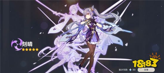 原神刻晴技能强不强 刻晴技能强度介绍