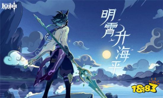 原神圣遗物怎么搭配 圣遗物搭配技巧分享