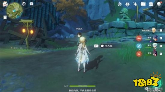 原神隐藏任务林中小屋任务怎么做 隐藏任务林中小屋流程攻略