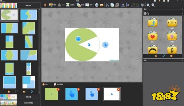 图片工厂正式版2.6.0.0