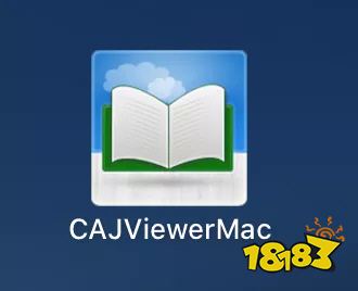 CAJViewer纯净版下载