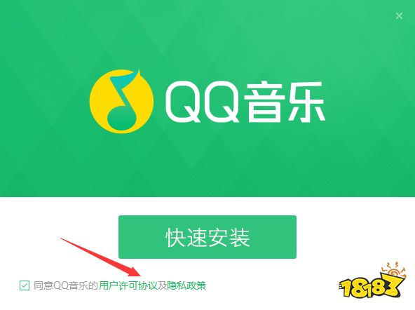 QQ音乐最新版v17.82.0.0