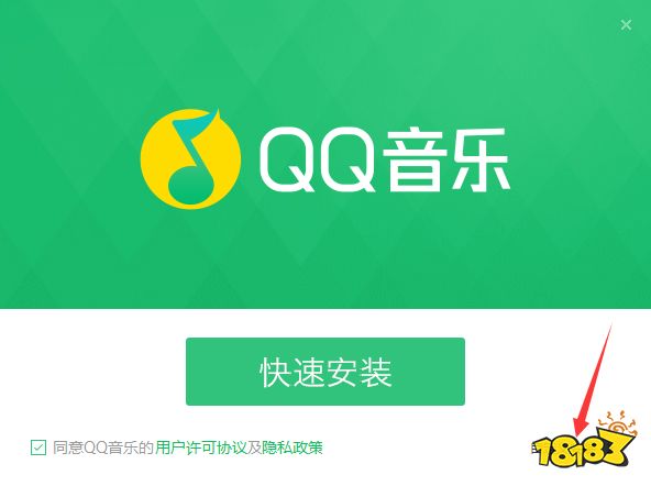 QQ音乐最新版v17.82.0.0