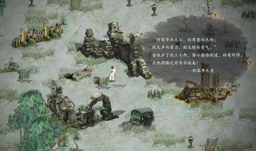 鬼谷八荒道侣位置都在哪里 NPC位置确认方法