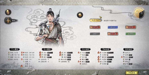 鬼谷八荒小李飞剑怎么升级 升级大李飞剑方法