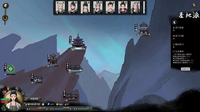 鬼谷八荒声望该怎么提升 门派声望提升方法