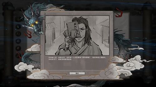 鬼谷八荒拳法绝技什么好用 拳法技能选择推荐