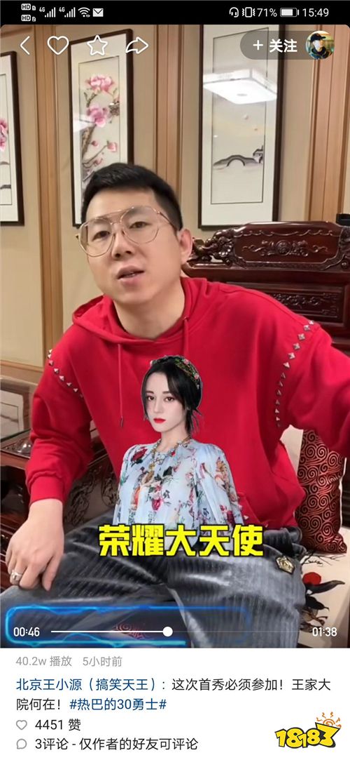 通过磁力聚星集结的白小白,北京王小源,许华升,许杨君等30位快手达人