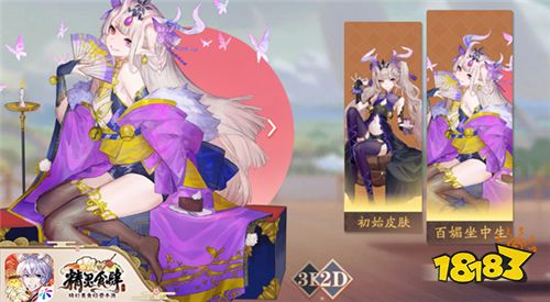 太想干饭竟产生心魔！《精灵食肆》新春更新抢先看