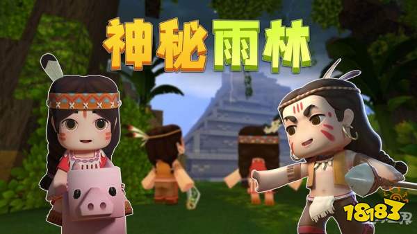 迷你世界没用过的激活码 超值皮肤激活码0元购