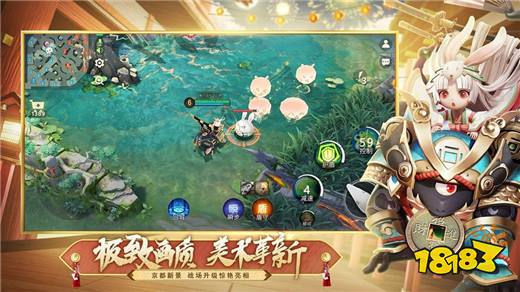 阴阳师鬼灭之刃