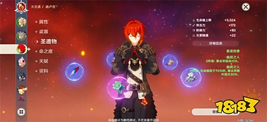 原神圣遗物怎么快速获得 圣遗物快速获得方法