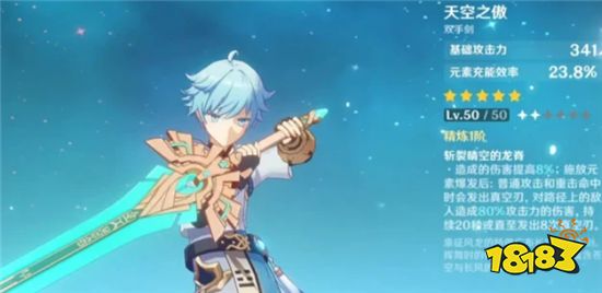 原神重云值不值得培养 重云培养价值分析