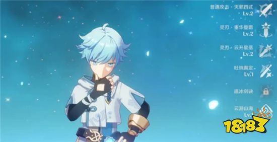 原神重云值不值得培养 重云培养价值分析