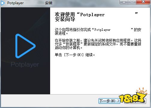 PotPlayer正式版1.7.21231