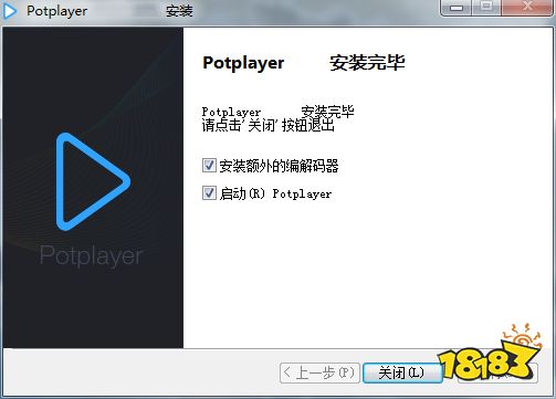 PotPlayer正式版1.7.21231