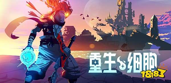 重生细胞传说符文怎么获得 重生细胞传送符文作用一览