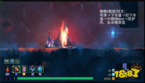 重生細(xì)胞蜘蛛符文怎么獲得 重生細(xì)胞蜘蛛符文作用一覽
