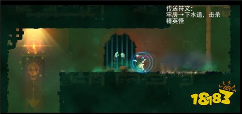 重生細胞符文怎么獲得 重生細胞符文獲取方法大全